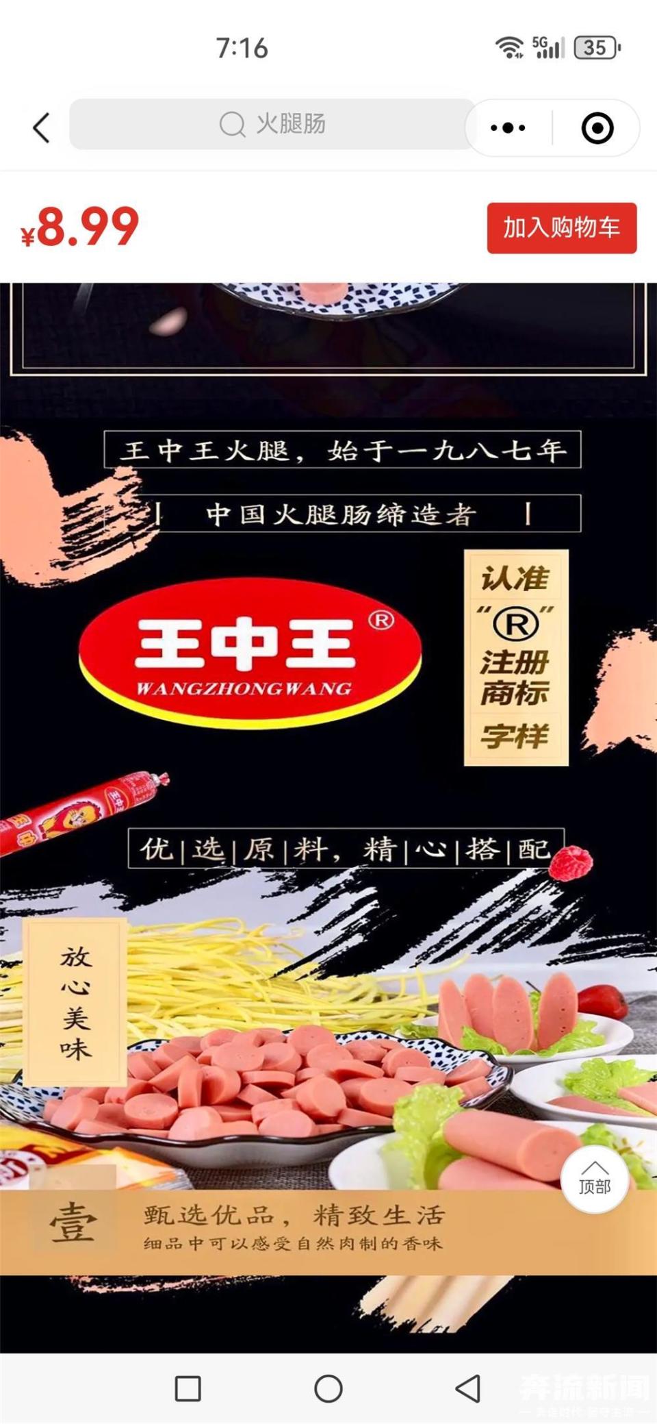 创新 第67页