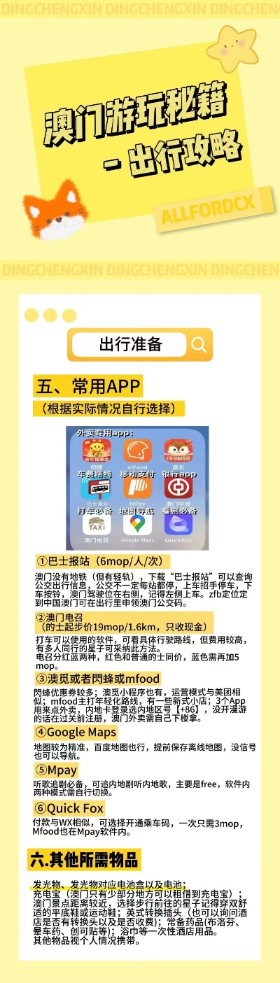 澳门管家婆100中奖，精选解析解释落实