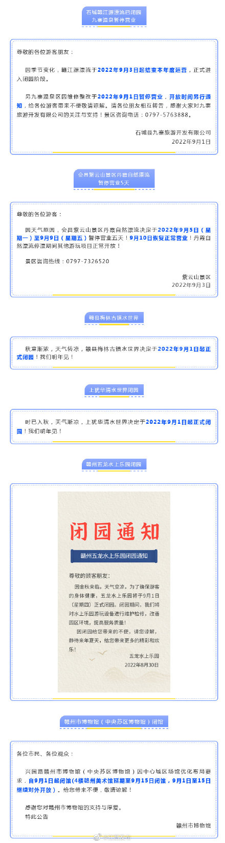 创新 第57页