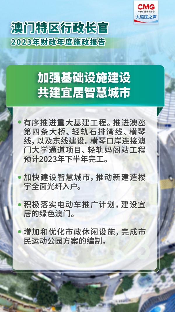精准施策，新澳在全面释义与落实中的精准之路