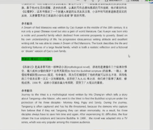 4949澳门开奖现场+开奖直播，词语释义解释落实