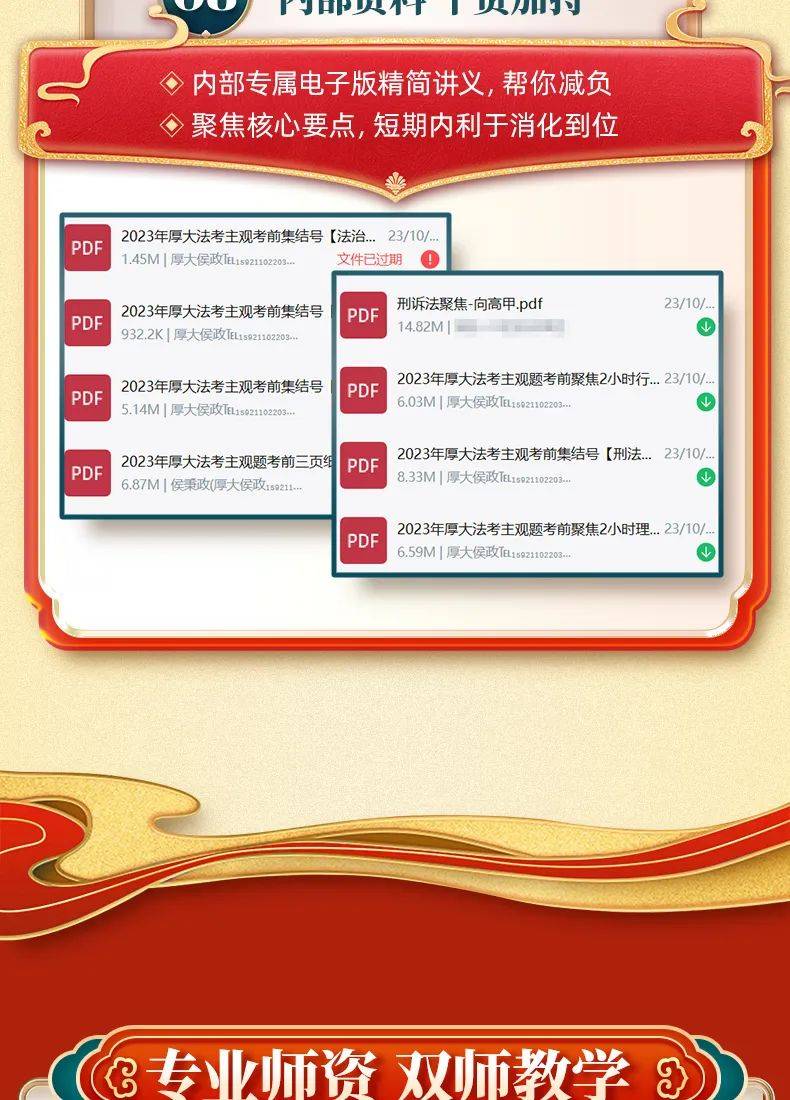 2025精准资料免费提供最新版,详细解答、解释与落实