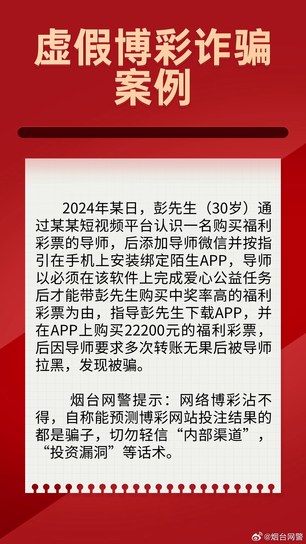 2025年澳门天天有好彩,详细解答解释落实_的警惕虚假宣传