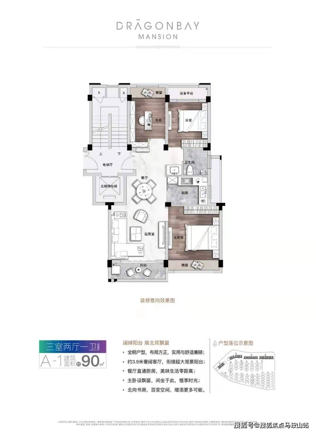 2025新香港与澳门资料正版大全;全面释义、解释与落实