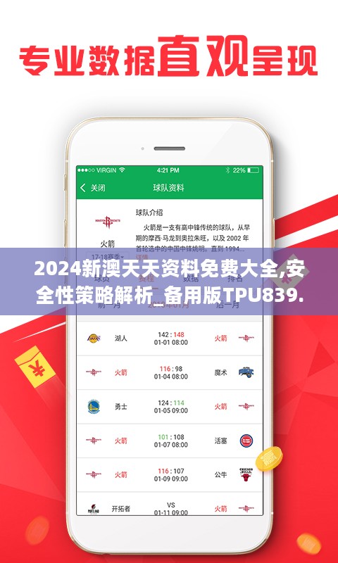 创新 第22页