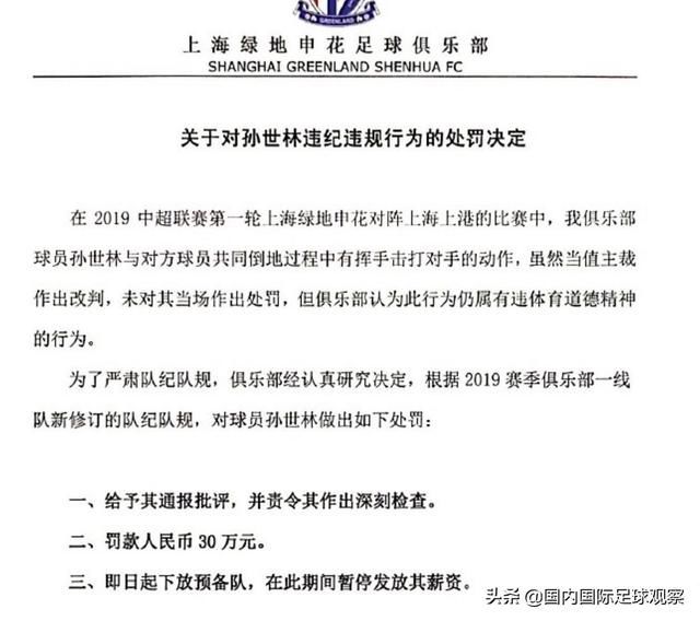 资讯 第20页