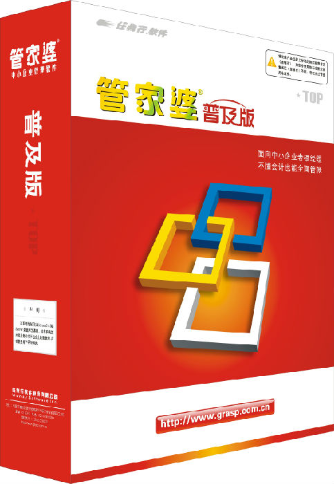 管家婆必出一中一特,详细解答、解释与落实
